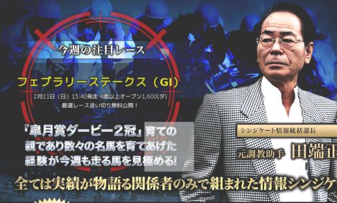 シンジケート(SYNDICATE)のサイト画像
